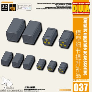 [ Anubis Studio ] พาทเสริมพลาสติกสำหรับเพิ่มดีเทล รุ่น DUA-037 เหมาะกับ Gundam / Model Plastic / Resin