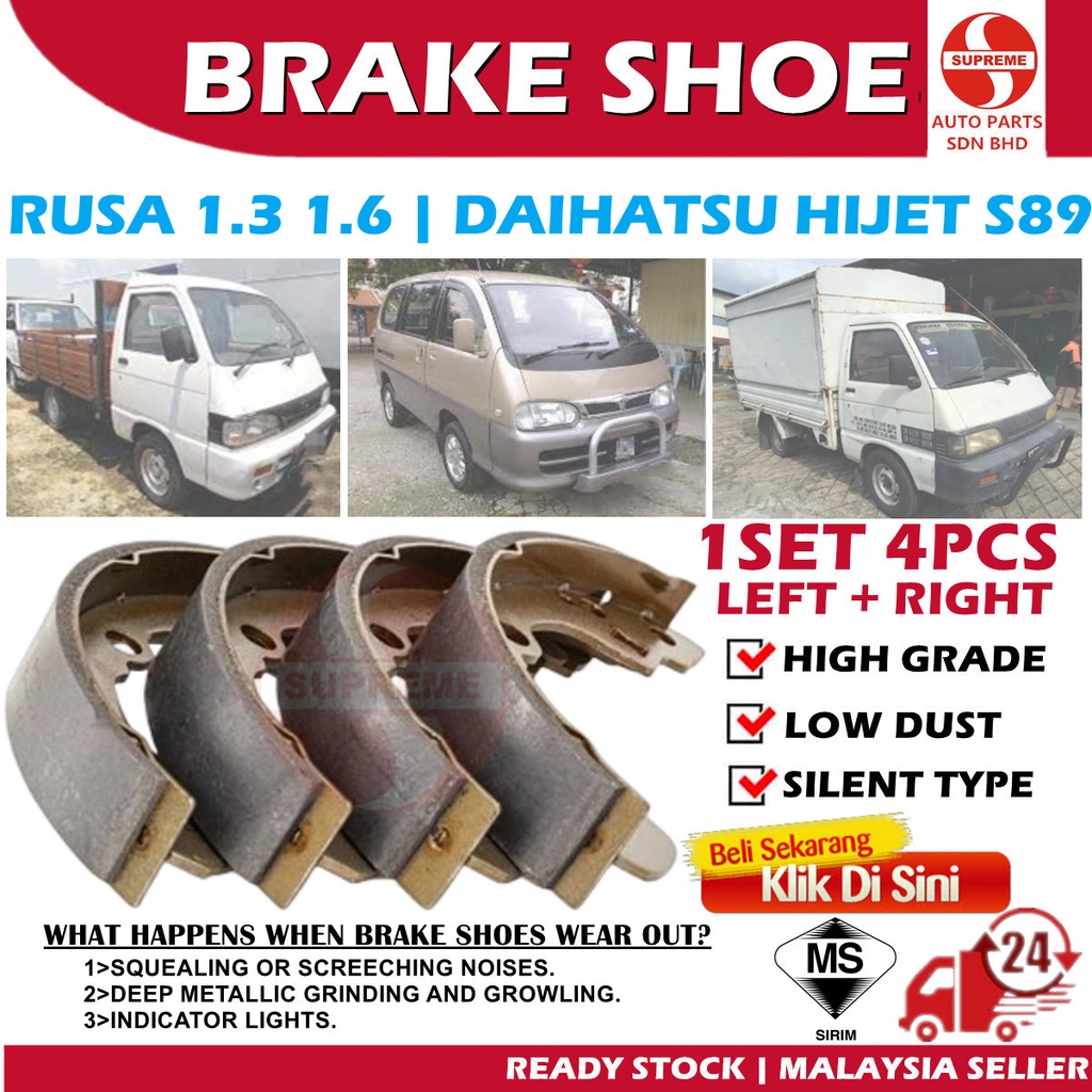 S2U ด้านหลังเบรครองเท้า Perodua Rusa Daihatsu Hijet S85 S89 0021 รถเบรค 0024 Kasut Brek Lining Belak