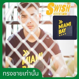 [S-5XL] 🔥ลดล้างสต็อก​ MIAMI BAY® เสื้อยืด รุ่น Swish (ทรงชาย)