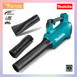 MAKITA เครื่องเป่าลมสนาม 18V. รุ่น DUB184Z (เครื่องเปล่า)