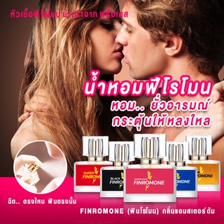 น้ำหอมกลิ่น  Pink แท้ 100% ซุปเปอร์น้ำมันพรายสายขาว กลิ่นดึงดูดเพศ 18+ หอมยั่วยวน