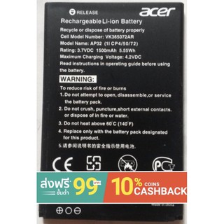 battery ACER Z520 แบตเตอรี่ ใช้ได้นาน battery ACER Z520