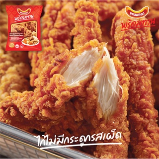 แหลมทองไก่ไม่มีกระดูกรสเผ็ด 500 กรัม BREADED SPICY CHICKEN STRIPS