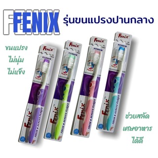Fenix แปรงสีฟันขนปานกลาง(Medium)รุ่น5842