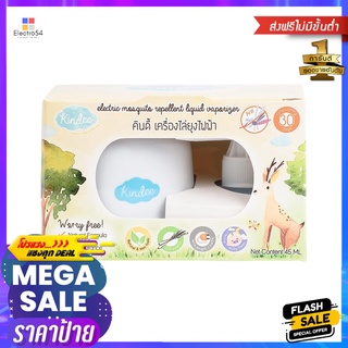 น้ำยากันยุงสำหรับเด็ก KINDEE 45mlMOSQUITO REPELLENT LIQUID FOR KID KINDEE 45ml