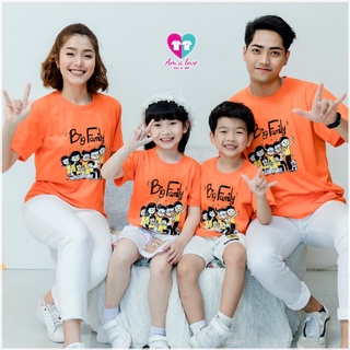 เสื้อยืด เสื้อทีม เสื้อครอบครัว เสื้อแก๊งค์ ลายBig Family2