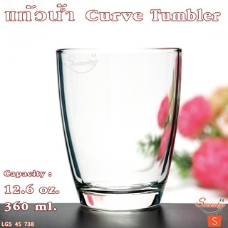 แก้วน้ำดื่มใส ใส่นม ผลไม้ปั่น กาแฟ สมุนไพร ทำเมนูค็อกเทล รุ่น 45 738 Curve Tumbler ขนาด 12.6 oz. 360 ml.