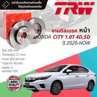 🔥ใช้คูปองลด20%เต็ม🔥 จานเบรคหน้า 1 คู่ / 2 ใบ HONDA CITY 1.0 TURBO ปี 2020-ปัจจุบัน TRW DF 3021 ขนาด 262 mm