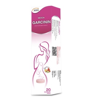 Neoca Garcinin 10’Sคุมความหิว กระชับ