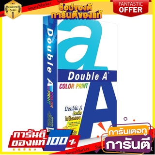 🎯BEST🎯 กระดาษถ่ายเอกสาร A4 90แกรม 500แผ่น Double A Color Print Copy paper A4 90 grams 500 sheets Double A Color 🛺💨