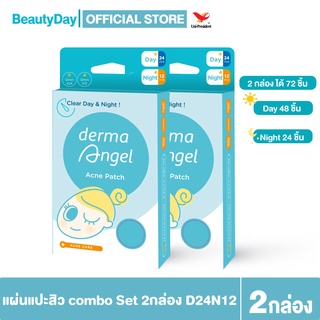 MEMUZSR  ลดเพิ่มทันที 45.-[dermaAngel] SET2กล่อง แผ่นแปะสิวเดอร์มาแองเจิล combo set (36 ชิ้น) 2กล่อง