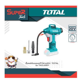 TOTAL ปั๊มลมมินิแบตเตอรี่ ไร้สาย 20 โวลท์ รุ่น TACLI2001 ( 20V Auto Air Compressor )