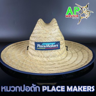 หมวกตกปลา Place Makers หมวกปอถักธรรมชาติ