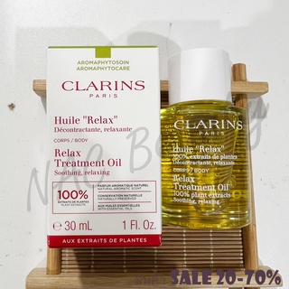 ป้ายไทย_ของแท้100%_Clarins Relax Body Treatment oil 30ml/ Tonic Treatment oil 30ml/ Contour Treatment Oil 30ml