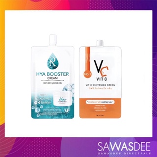 ครีมซอง HYA booster / Vit C serum ขนาด 7กรัม