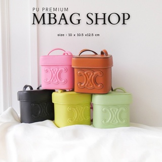 กระเป๋าแฟชั่นทรงถัง BOX CUIR Pu premium mbagshop กระเป๋าใบเล็ก กระเป๋าทรงถัง