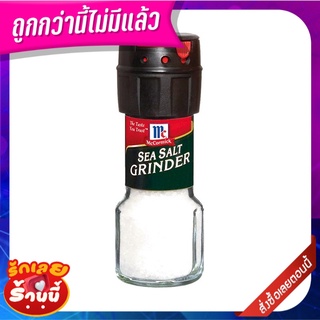 แม็คคอร์มิค ชีซอล์ท 60 กรัม McCormick Sea Salt Grinder 60 g