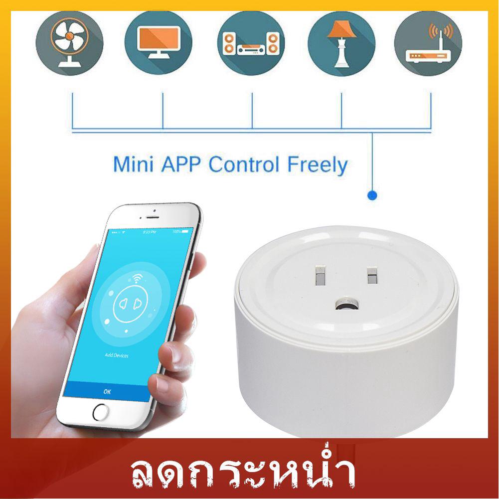 ^_^ Smart Plug WiFi Enabled US Socket Remote Control Outlet Home Appliances