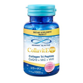 Newway by Active CollavitE Collagen Tri Peptide นิวเวย์ คอลล่าวิทอี