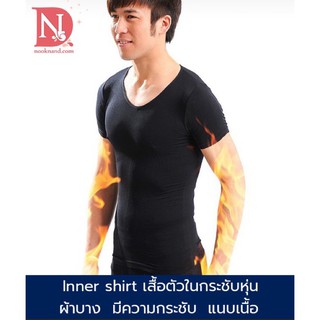 เสื้อลดน้ำหนักสำหรับผู้ชายแบบแขนสั้นหน้าท้องฟิตกระชับ men02