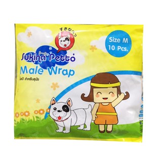 Disposable Dog Pamperse for Male M Size (waist 17-22 Inch) - 10 Pcs/bag โอบิ แพมเพิส ผ้าอ้อม สุนัขตัวผู้ ไซส์ M