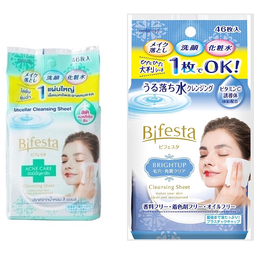 Bifesta Cleaning Lotion 270 ml (สีเขียว) Bright Up (สีฟ้า) ช่วยให้ผิวดู บิเฟสต้า เคลนซิ่ง โลชั่น แอค