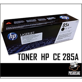 ตลับหมึกโทนเนอร์ HP 85A (CE285A)หมึกสีดำ หมึกแท้คุณภาพสูงจาก HP ได้งานพิมพ์คุณภาพสูงที่คุณวางใจ คมชัด ทั้งตัวอักษรและรูป