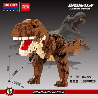 Balody ไดโนเสาร์น้ำตาล  Tyrannosaurus Rex ชุดตัวต่อ 16249 จำนวน 1559 pcs ชุดตัวต่อสร้างเสริมจิตนาการสำหรับเด็กกับสัตว์โล