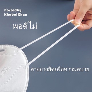 หน้ากากอนามัย N95 PM2.5 mask KN95  ล้างสต๊อก เหลือจำนวนจำกัด สั่งก่อนได้ก่อน ราคาถูกที่สุด