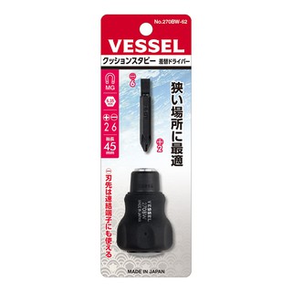 Vessel ไขควงสั้นสลับ +2/-6x45 No. 270BW-62