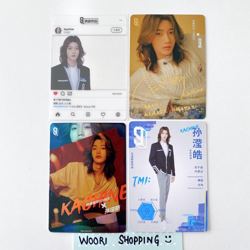 IXFORM Youth with You Season 3 อย่างเป็นทางการ PHOTOCARD HOLOGRAM PHOTOCARD 青春有Mango3  卡 Aberdeen Ca