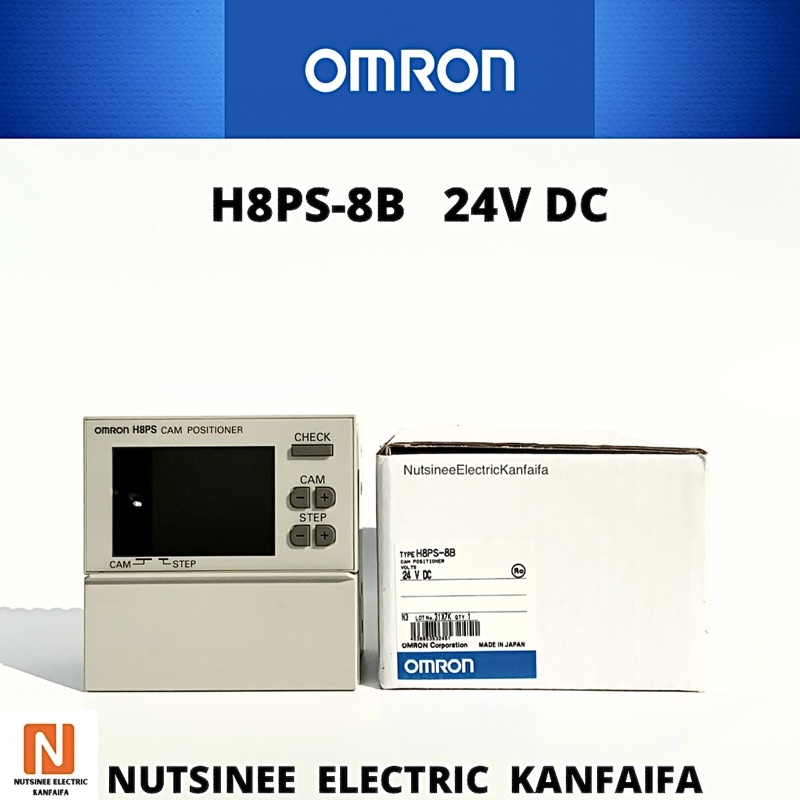 H8PS-8B  24V DC CAMP POSITIONER ONRON ของแท้ 9,600 บาท