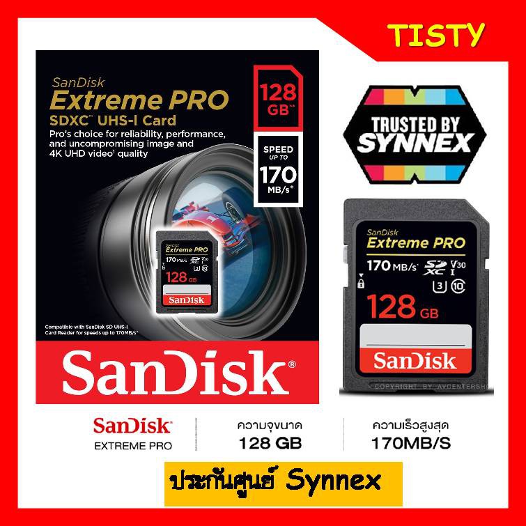 SanDisk Extreme Pro SDXC Card 128GB ความเร็ว อ่าน 170MB/s เขียน 90MB/s