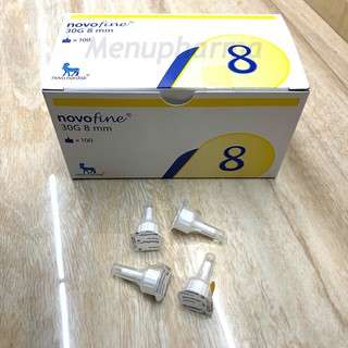 [แบ่งขายเป็นชิ้น] Novofine 30G 8mm - โนโวฟาย 30จี 0.3x8 mm หมดอายุ 11/2025