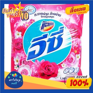 ATTACK EZ Conventional Detergent Happy Sweet Scent 1900 G.