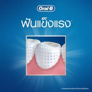 [แพ็คสุดคุ้ม] Oral-B ออรัลบี ยาสีฟัน ป้องกันฟันผุ 90 กรัม x2 [Savings Pack] Gum and Enamel Care Toothpaste 90 g x2