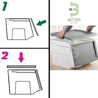 (ราคาต่อใบ) กล่องพลาสติก ฝาสไลด์ (ขนาดใหญ่) - ใช้เก็บของ มีฝาหน้า - 0245/2