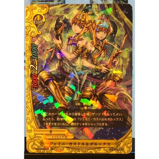 Buddy Fight jemini・kasutoru &amp; Pollux (Holo )/decisive battle. Back Angle King (H – PP01/0031)/single card