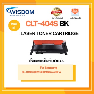 ตลับหมึก 404S/404C/404BK/404M/404Y ปริ้นเตอร์รุ่น Printer Laser Samsung Xpress SL-C430/ 430W/ 480/ 480W/ 480FW