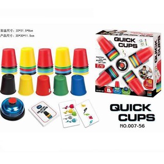 ชุดแก้วสแต็ค (Stacking Cup) 007-56 เกมเรียงแก้ว (Magic Flying Stacking Cup)  เกมส์เรียงแก้ว ประลองความเร็ว แก้วขนาดใหญ่