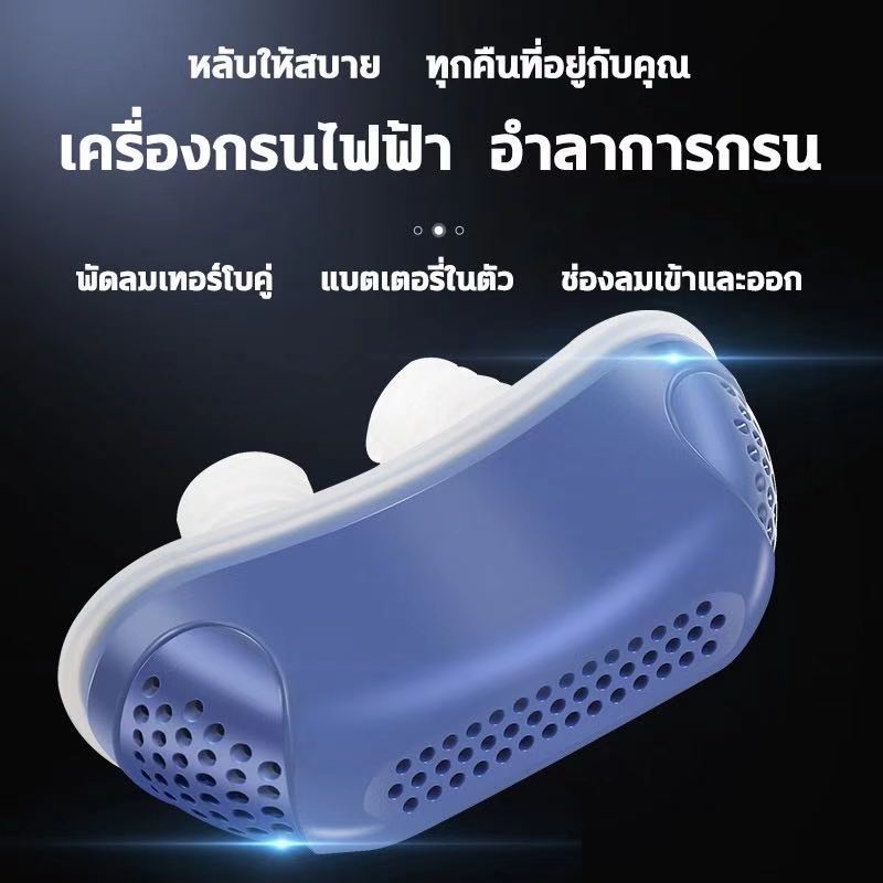 อำลาการก CHQอุปกรณ์แก้นอนกรน แก้นอนกรน แผ่นแปะจมูกกรน แก้กรน นอนกรน แก้นอนกรน มีการรับประกันจากผู้ขาย ลดการนอนกรน