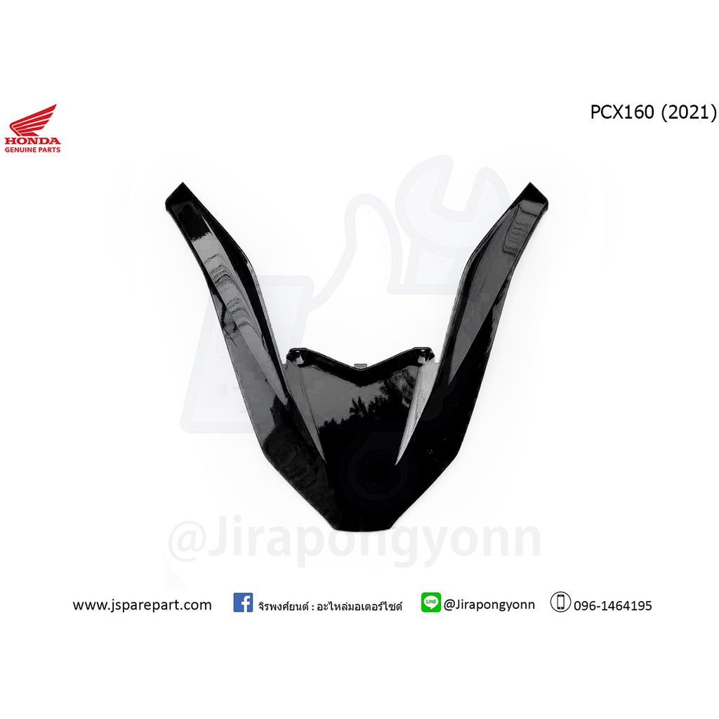 คิ้วไฟหน้า PCX160 ปี 2021 แท้ ศูนย์ 64305-K1Z-J10ZN