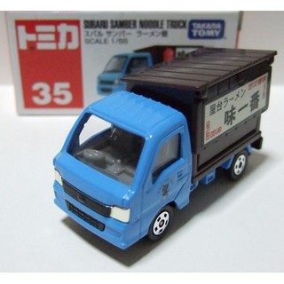 รถเหล็ก โมเดลรถ Tomica No.35