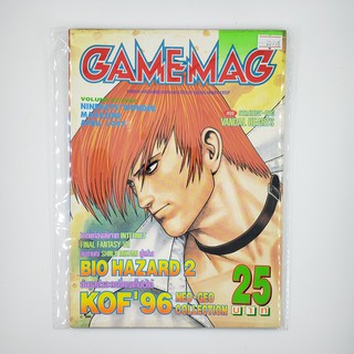 [SELL] นิตยสาร GAMEMAG Volume 87/1997 (00198)(TH)(BOOK)(USED) หนังสือทั่วไป วารสาร นิตยสาร มือสอง !!