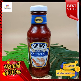 ไฮนซ์ น้ำจิ้มซีฟู้ด 340 กรัมHeinz seafood sauce 340 g.