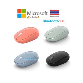 Microsoft ⚡️FLASH SALE⚡️ (ราคาโปรโมชั่น) Bluetooth Mouse Black/PastelBlue/Mint/Peach