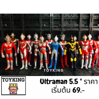 ซอฟ Ultraman อุลตร้าแมน อุนตร้าแมน Bandai 5.5"