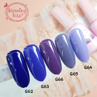 สีเจล Morning Kiss รุ่น Lavender 80 เฉดสี ขายดีมาก ยาทาเล็บ สีเจล คุณภาพเยี่ยม เล็บเจล สวยๆ ขายส่ง