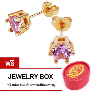 Tips Gallery ต่างหู เงินแท้ 925 หุ้ม ทองคำแท้ 24 K เพชร  CZ Hearts &amp; Arrows  TES396 ฟรี กล่องสวยน่ารัก