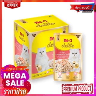 มีโอ ดีไลท์ อาหารเปียกแมว รสปลาทูน่าผสมแซลมอนในน้ำเกรวี่ 70 กรัม x 12 ซองMe-o Delite Wet Cat Food Tuna with Salmon in Gr